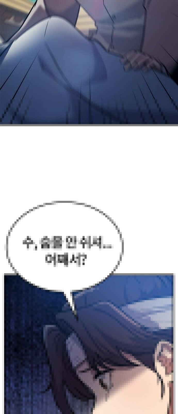 닥터, 조선 가다 2화 57