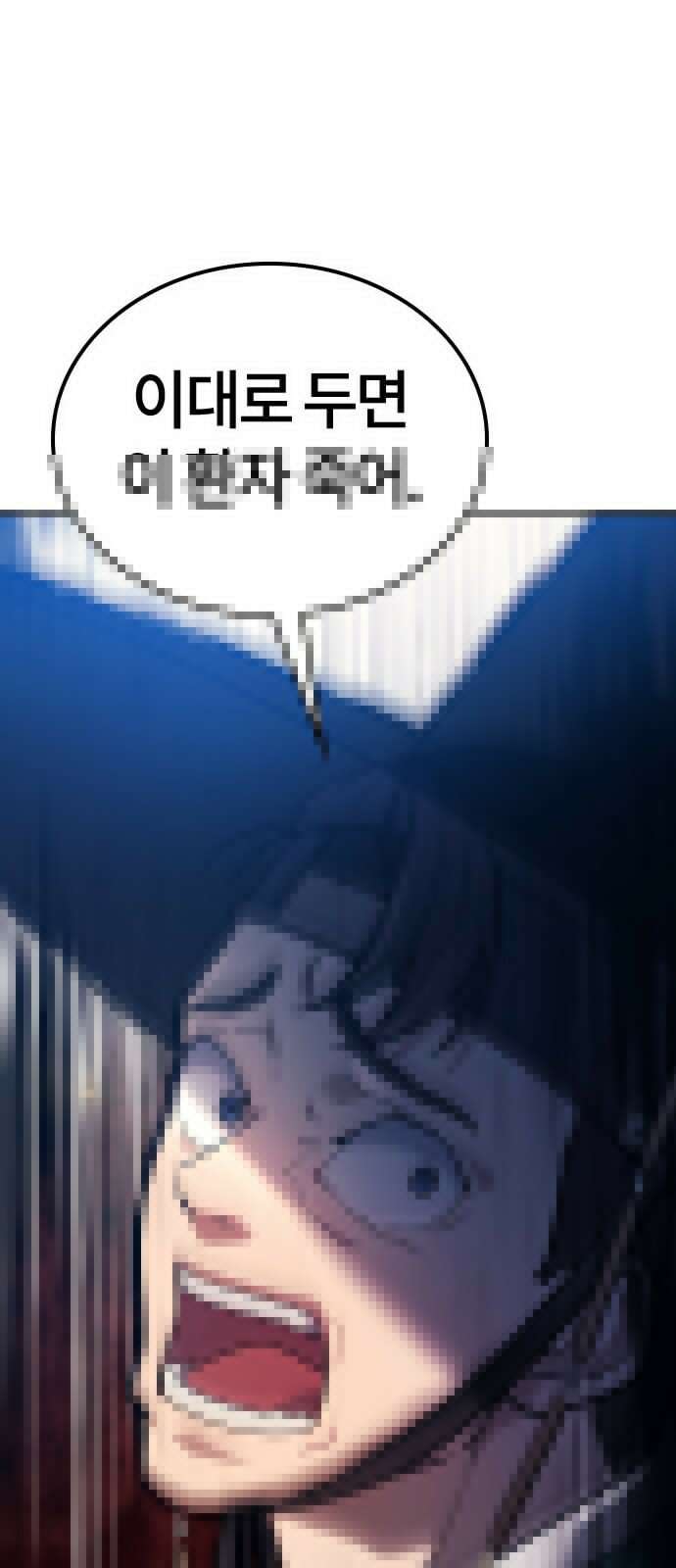 닥터, 조선 가다 2화 62