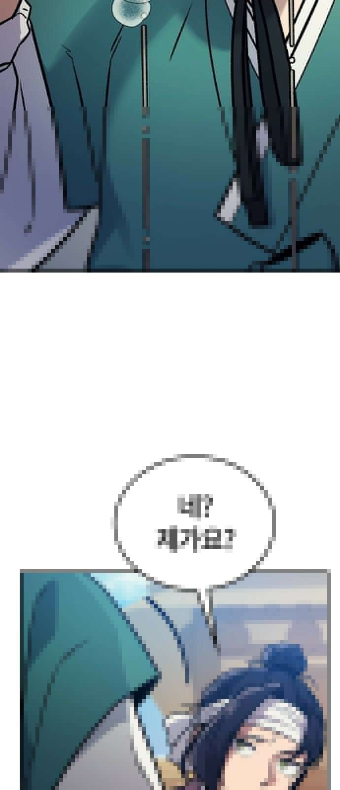 닥터, 조선 가다 2화 82