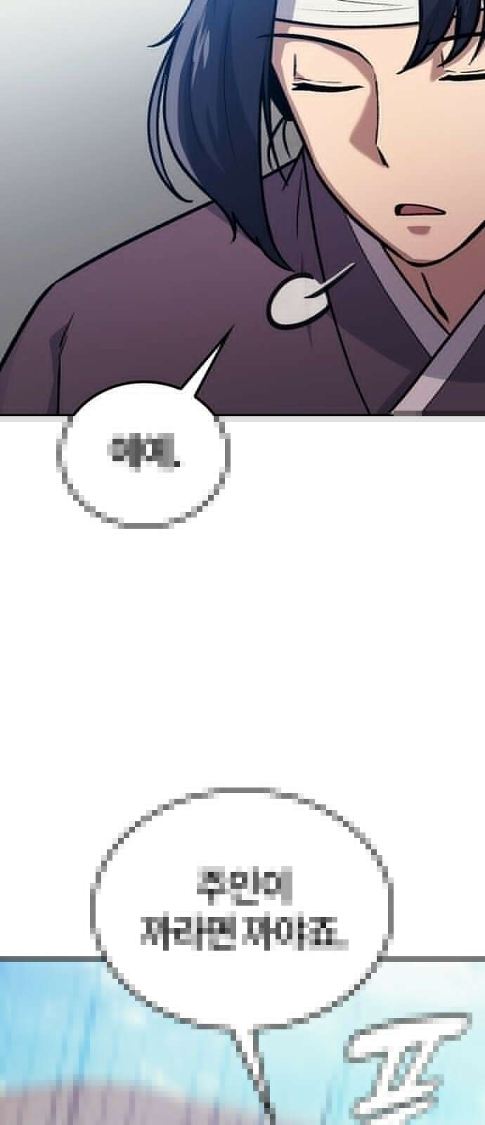 닥터, 조선 가다 2화 85