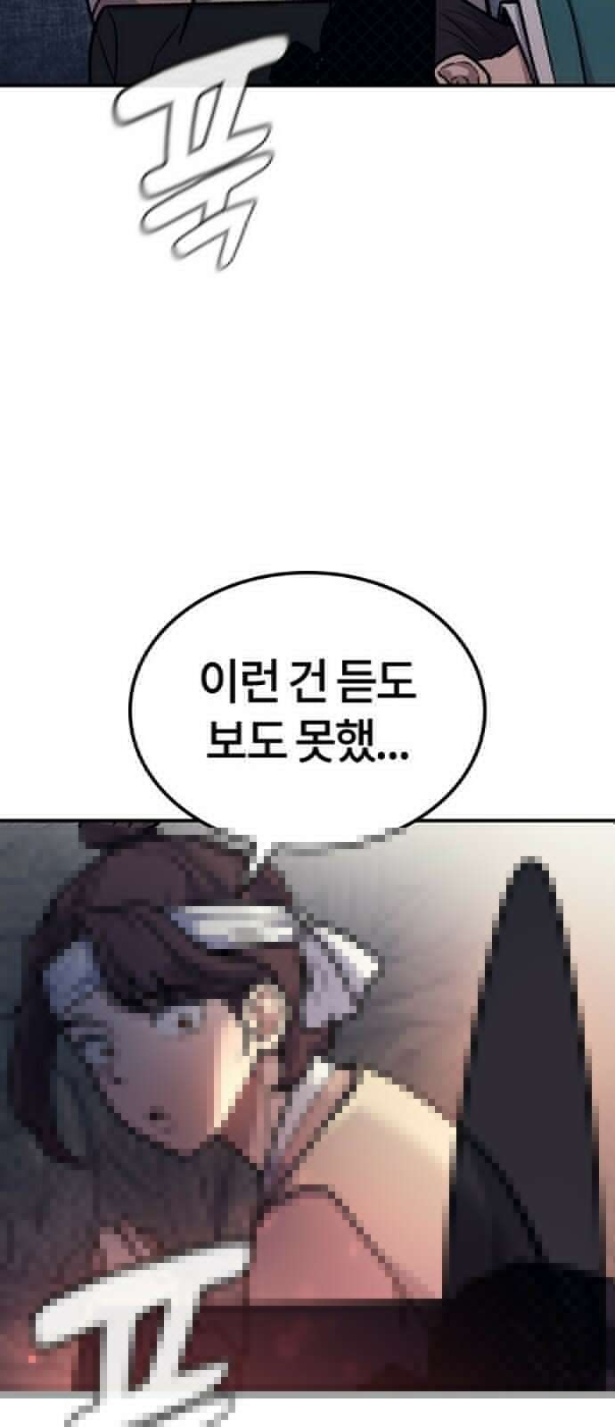 닥터, 조선 가다 2화 88