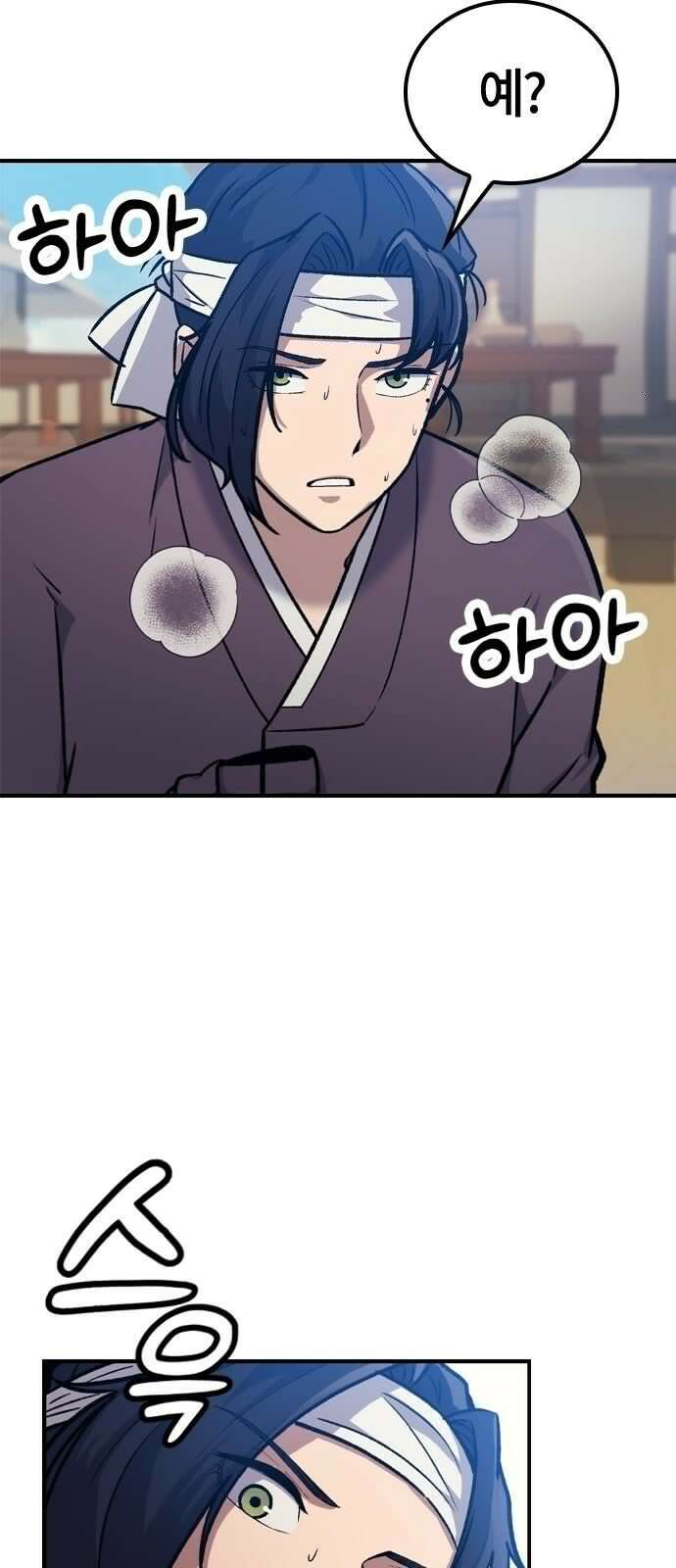 닥터, 조선 가다 2화 94