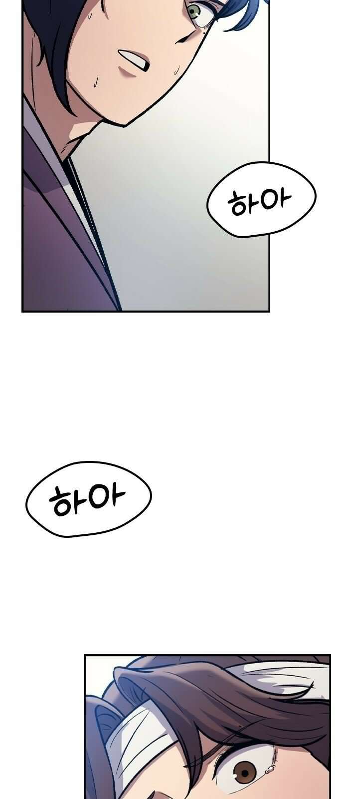 닥터, 조선 가다 2화 95