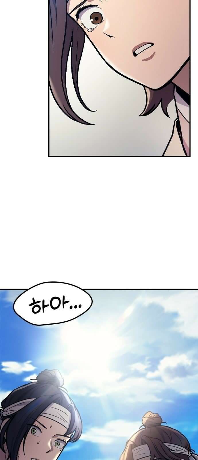 닥터, 조선 가다 2화 96