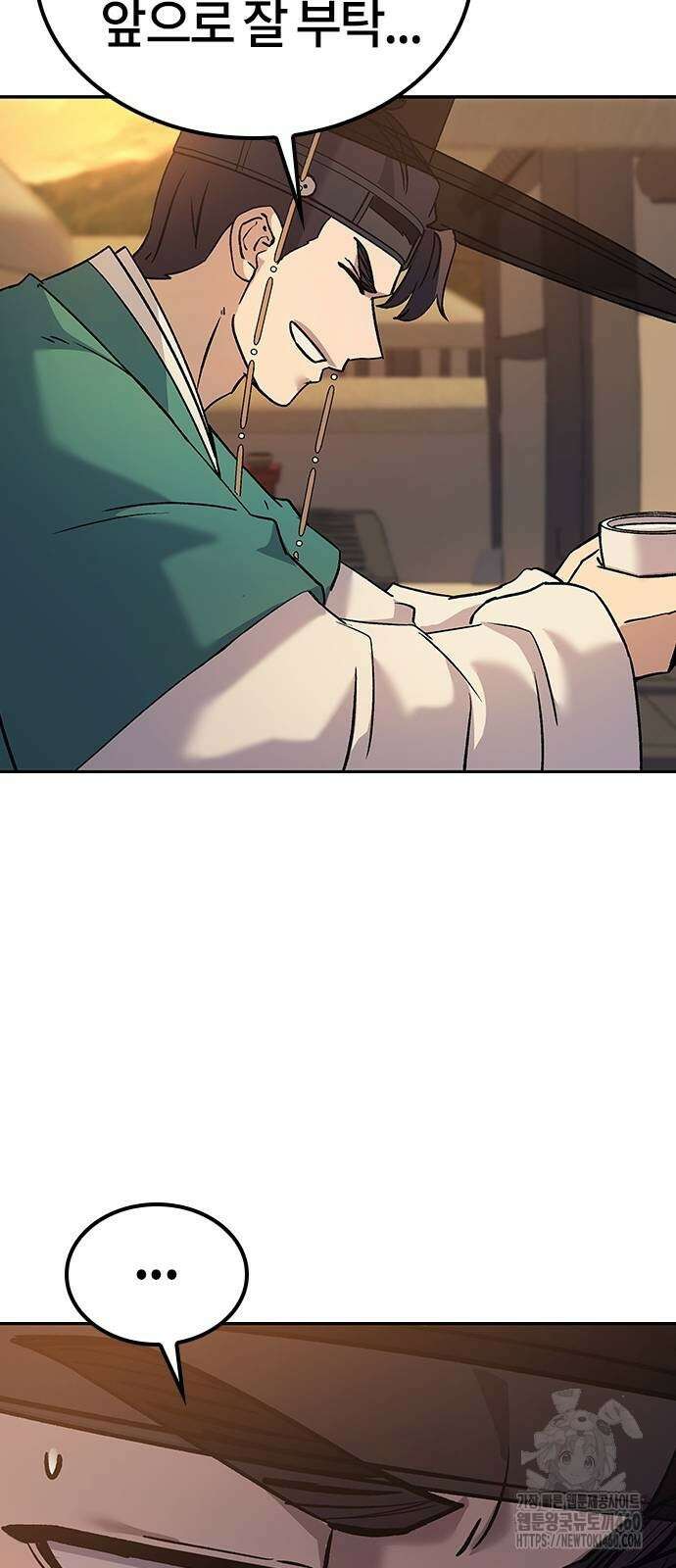닥터, 조선 가다 12화 3