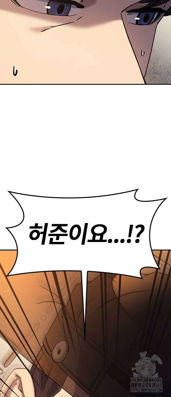 닥터, 조선 가다 12화 4