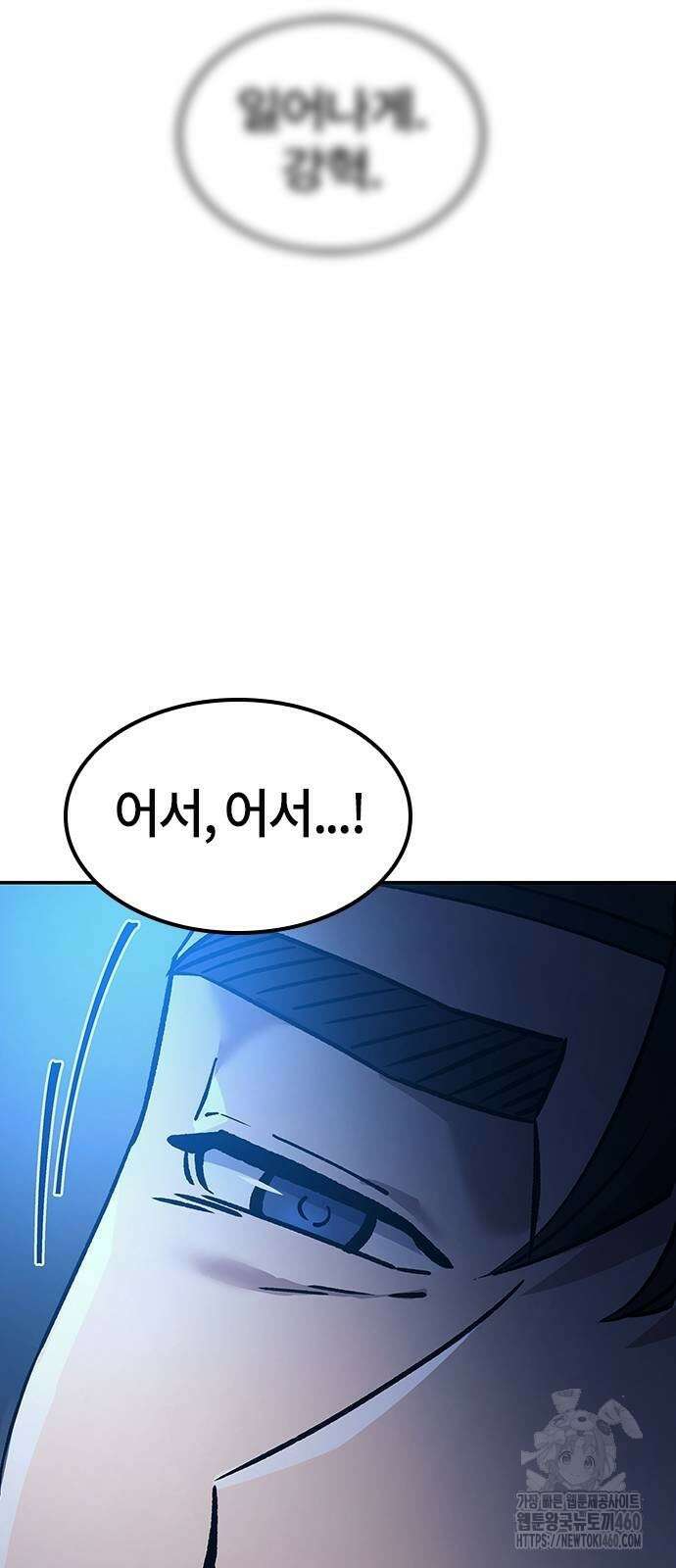 닥터, 조선 가다 12화 15