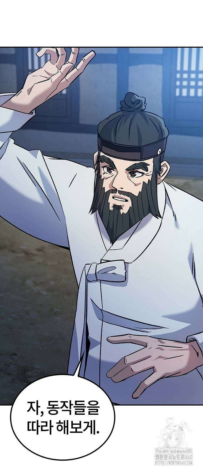 닥터, 조선 가다 12화 26