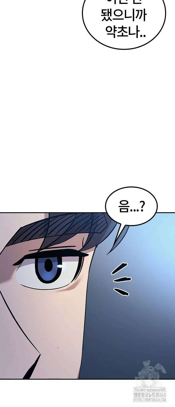 닥터, 조선 가다 12화 28