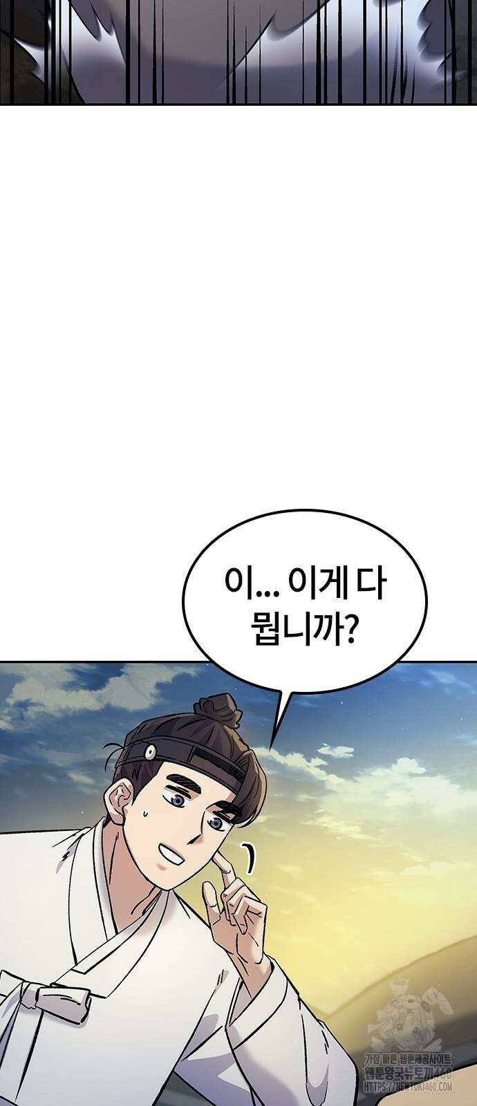 닥터, 조선 가다 12화 39
