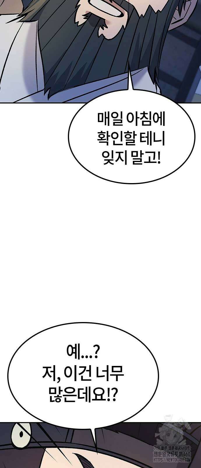 닥터, 조선 가다 12화 41