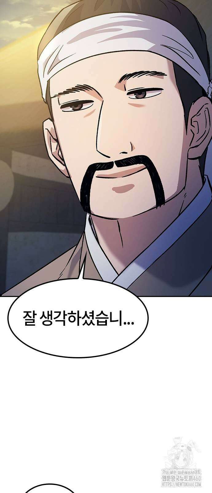 닥터, 조선 가다 12화 56