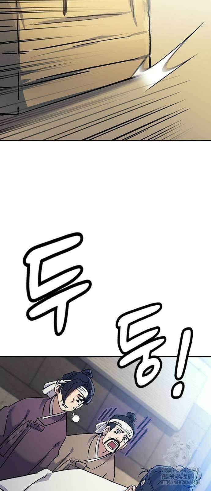 닥터, 조선 가다 12화 59