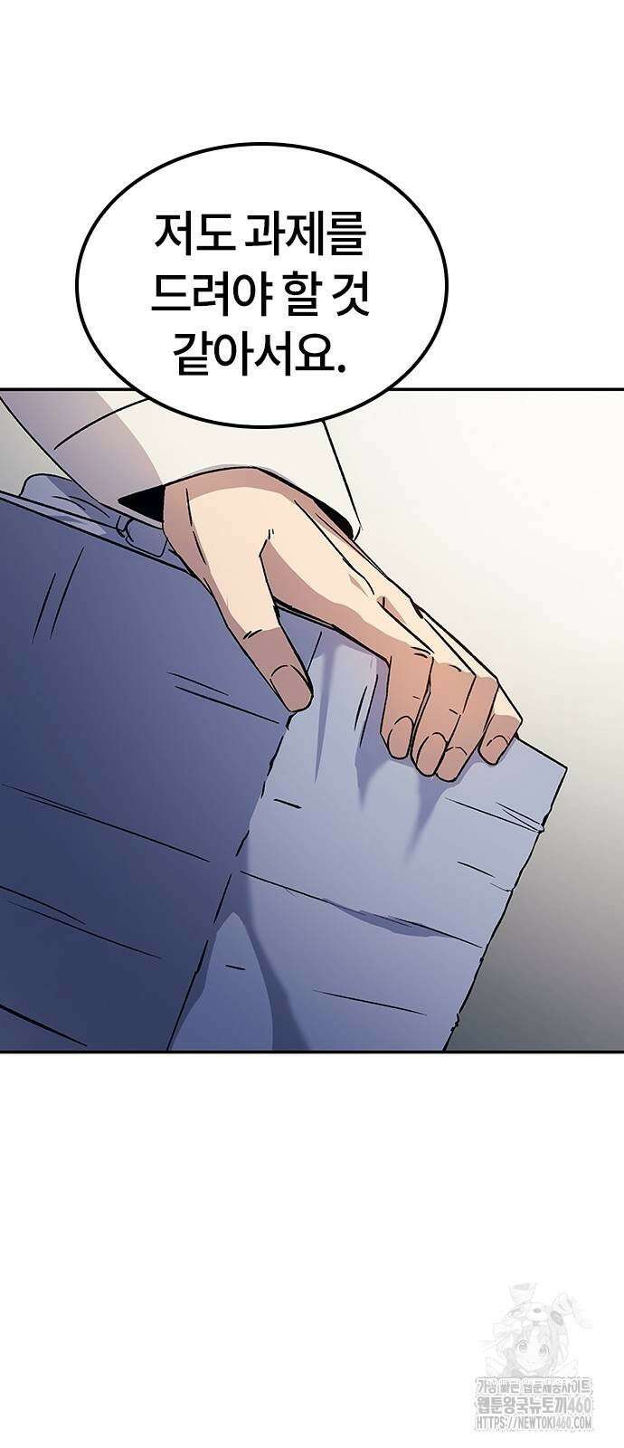 닥터, 조선 가다 12화 63