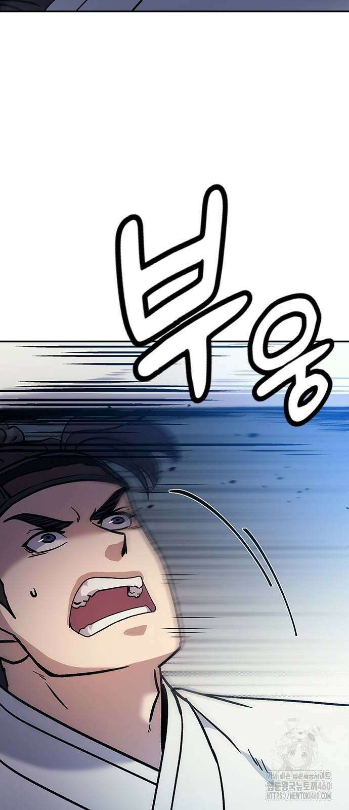 닥터, 조선 가다 12화 78