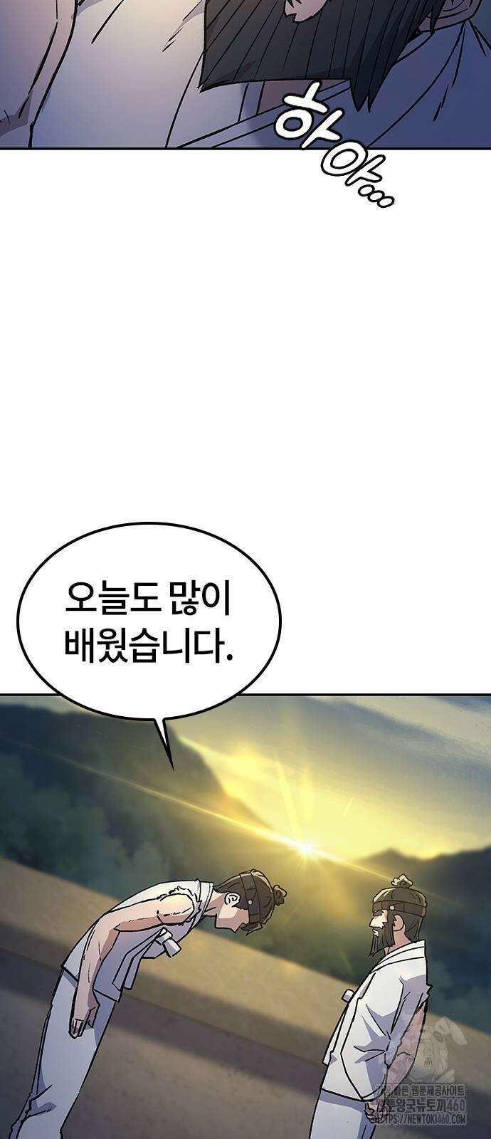 닥터, 조선 가다 12화 86
