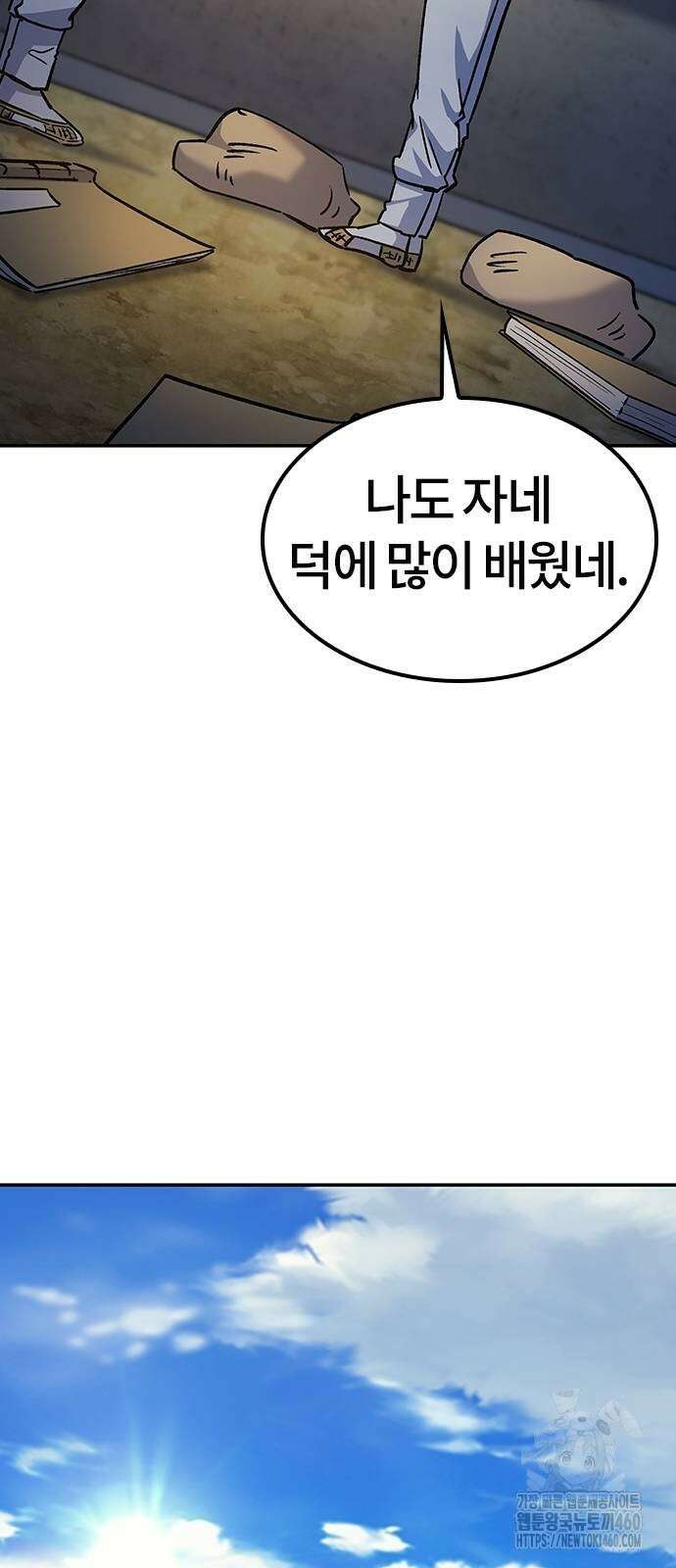 닥터, 조선 가다 12화 87