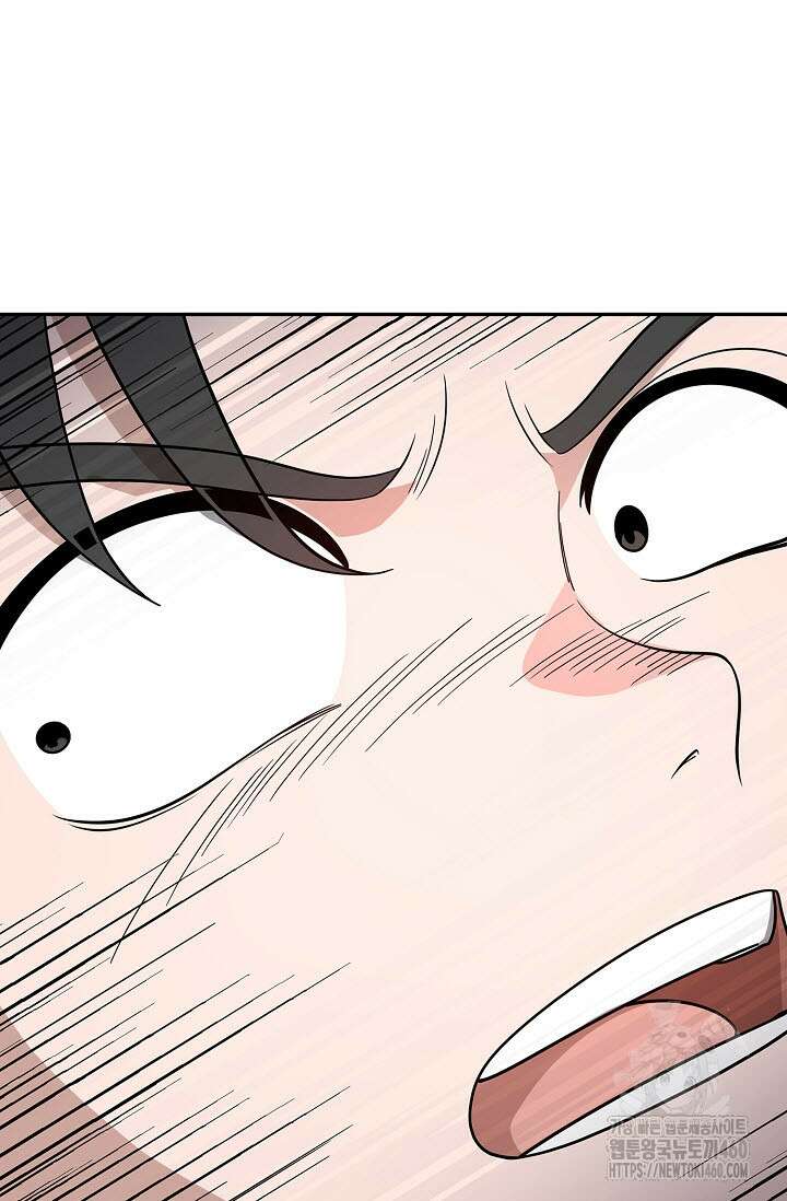 마도선자 48화 3