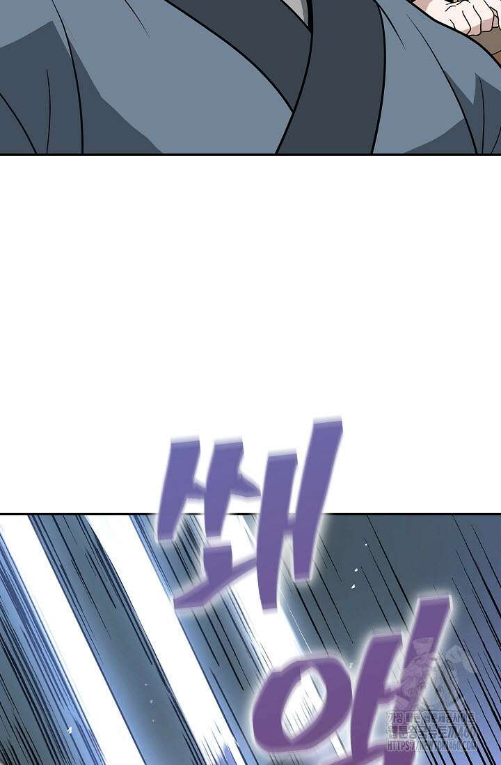 마도선자 48화 6