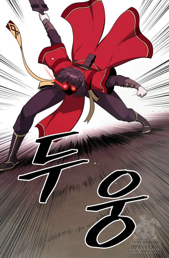 마도선자 48화 12