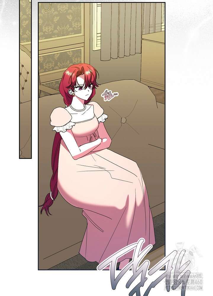 자격 미달 황후라 죄송합니다 75화 16