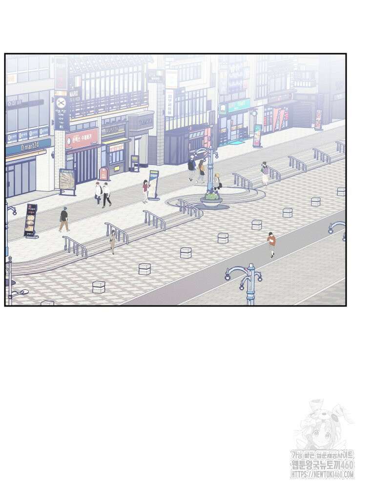 내 남자의 청첩장 75화 65