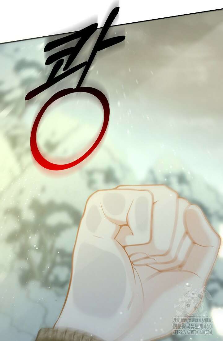 여주와 남주의 아이들을 키우게 되었습니다 51화 5