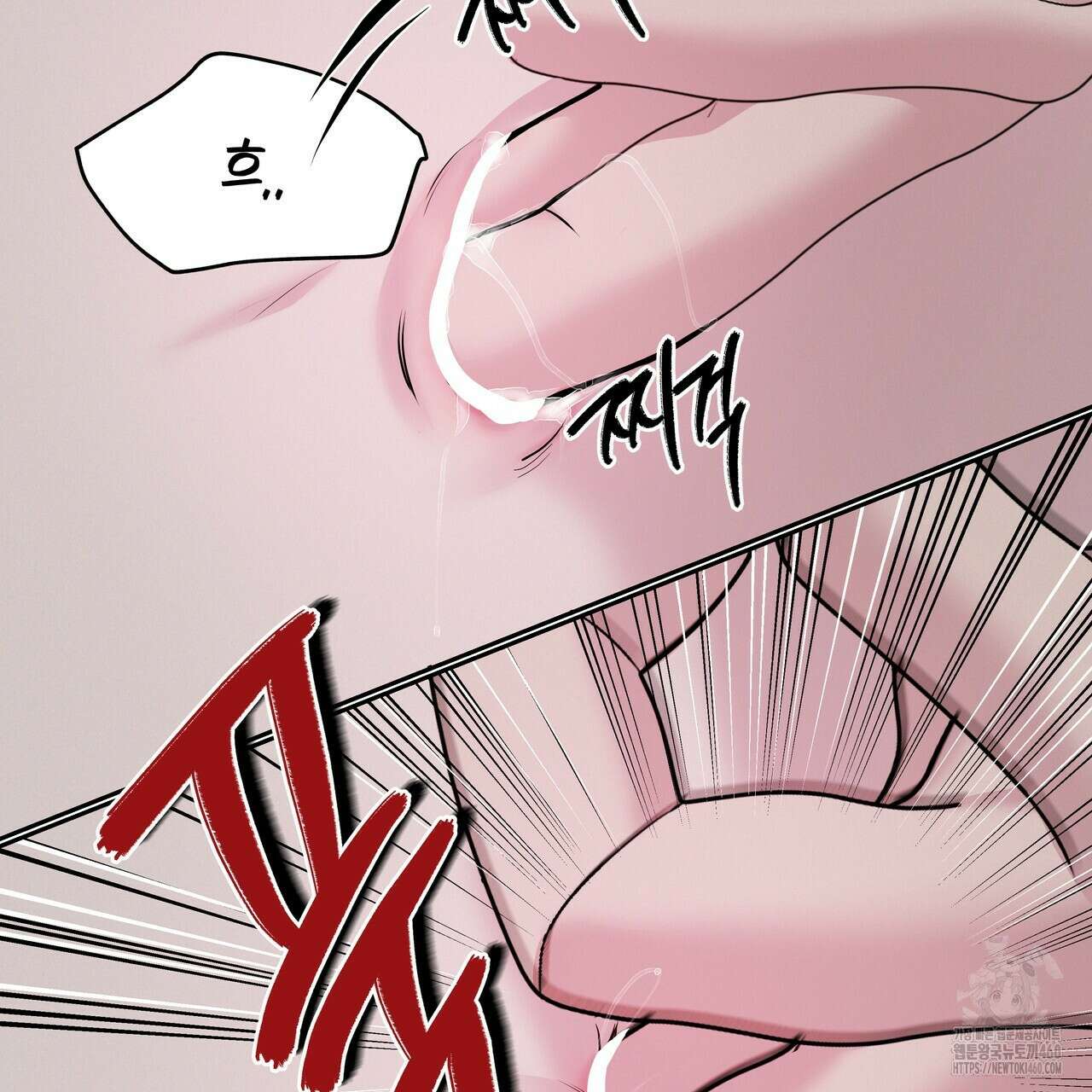 토요일의 주인님 43화 8