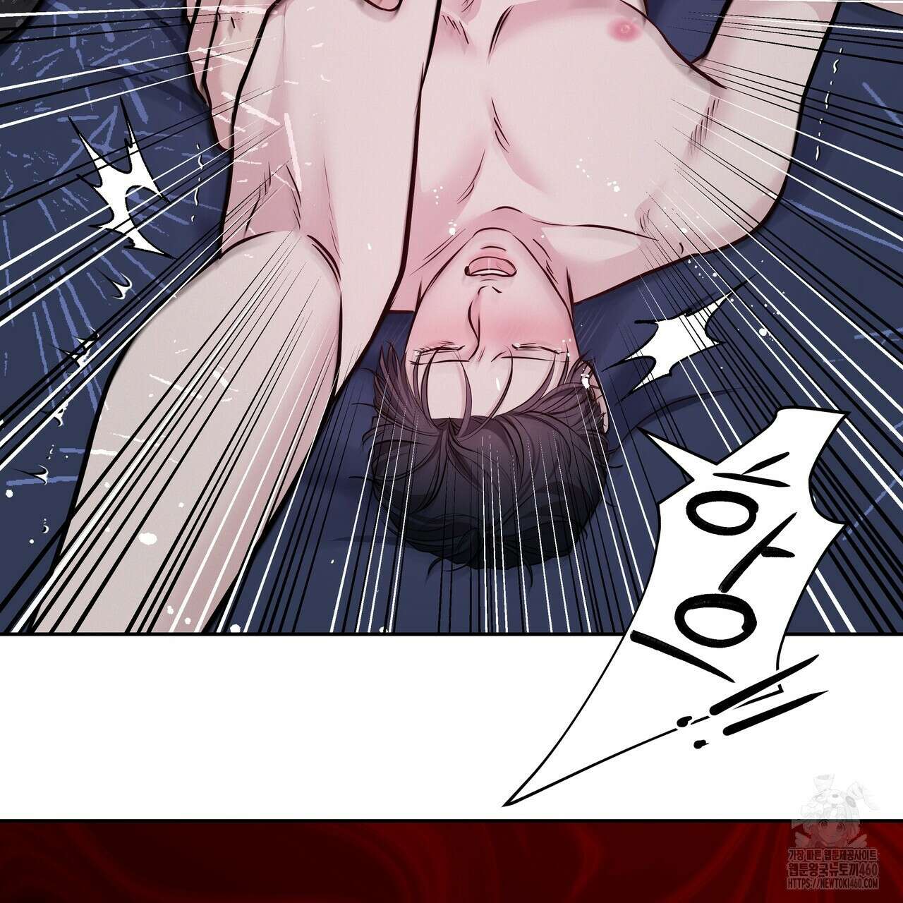 토요일의 주인님 43화 18
