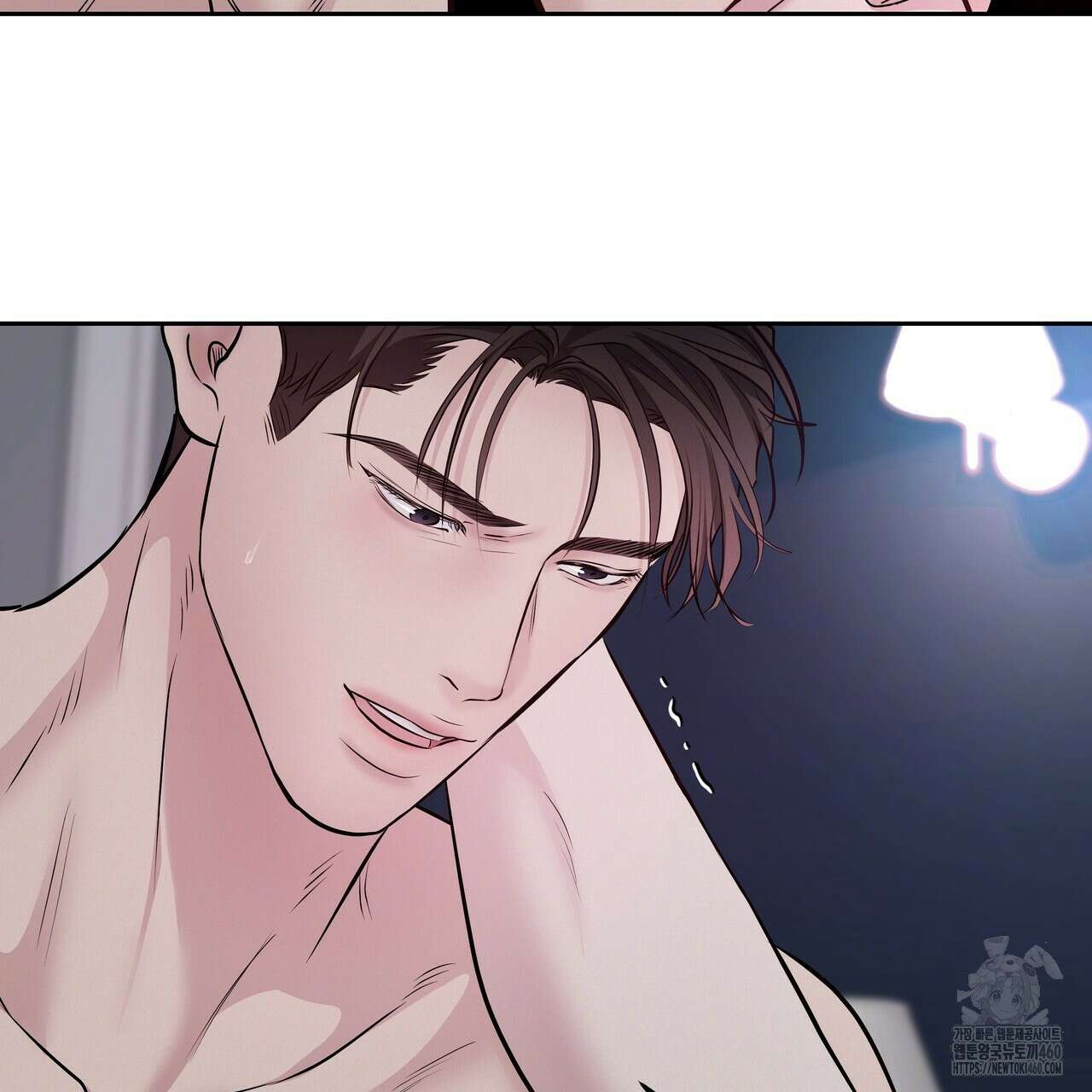 토요일의 주인님 43화 20