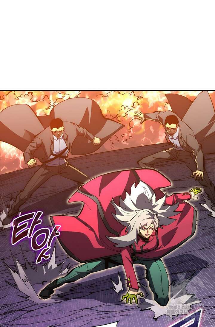 전설 헌터로 키워지는 중입니다 208화 2