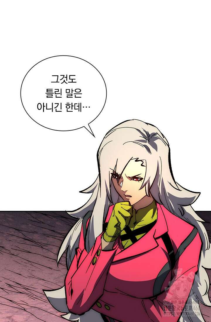 전설 헌터로 키워지는 중입니다 208화 57