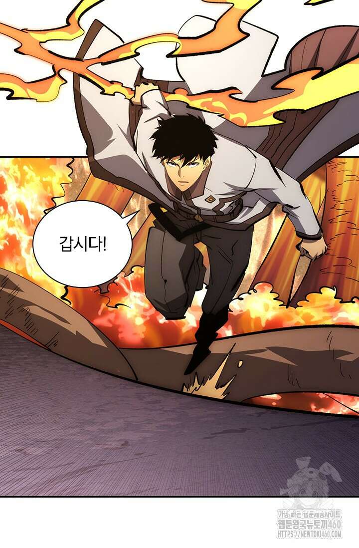 전설 헌터로 키워지는 중입니다 208화 68