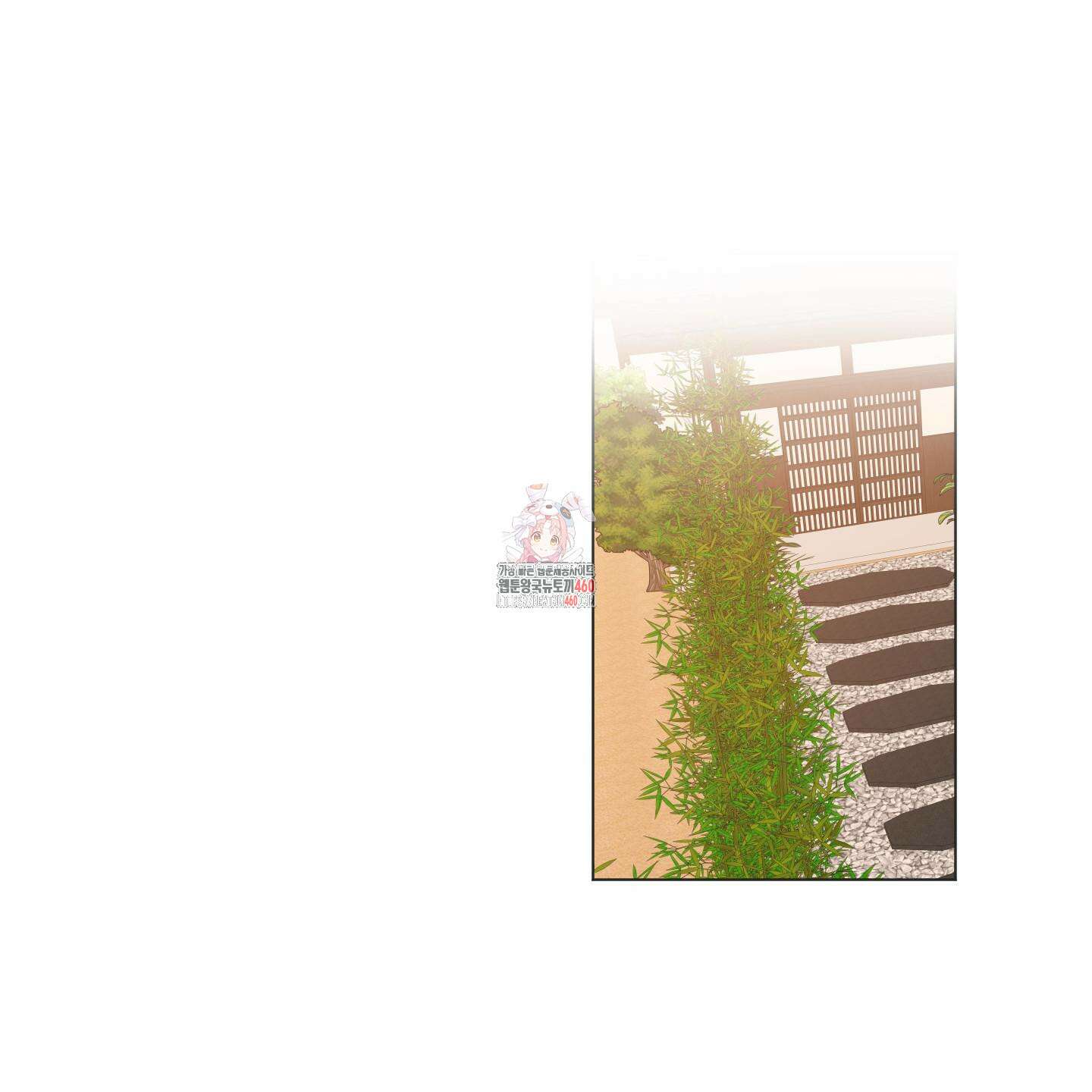 밤을 가르는 새벽 53화 1