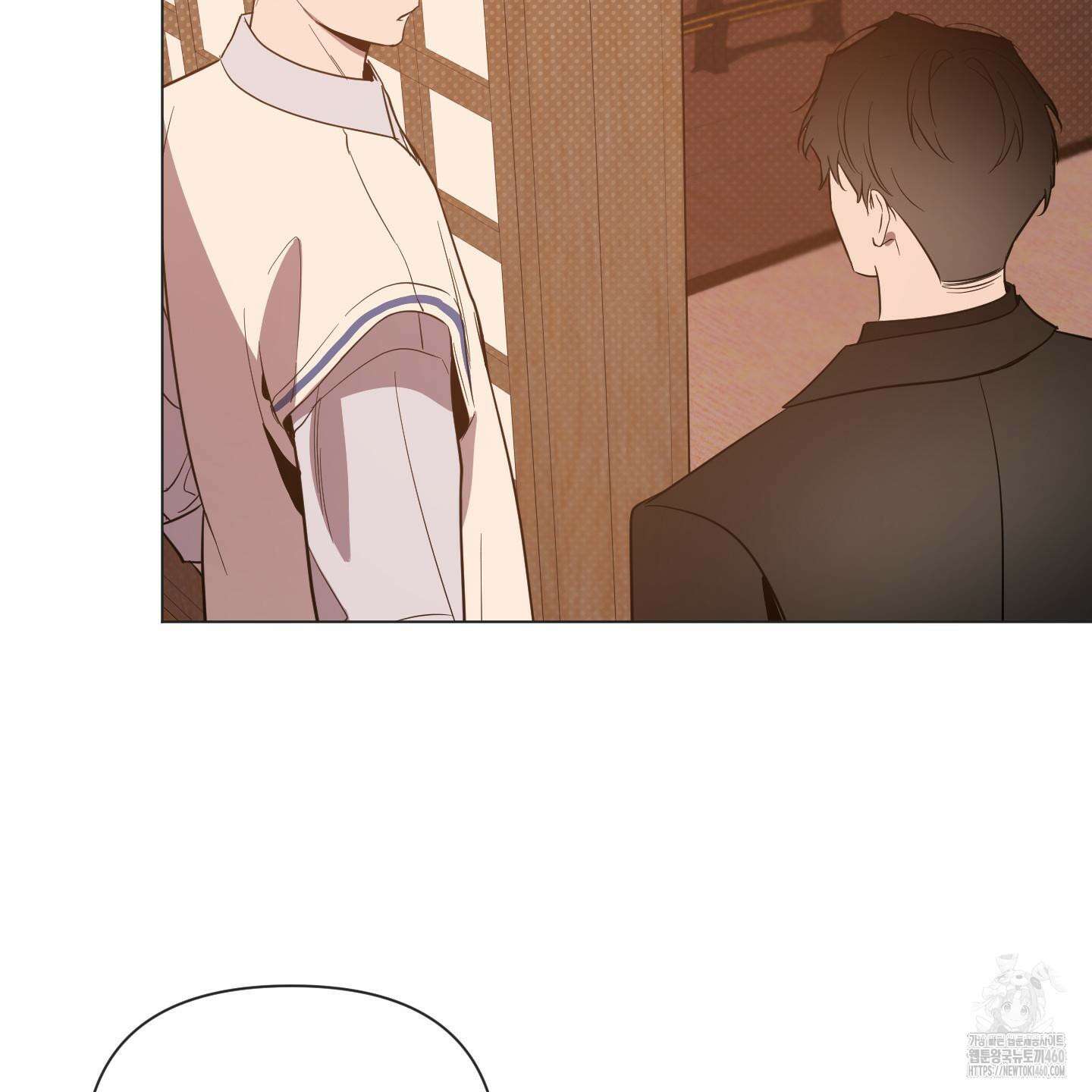 밤을 가르는 새벽 53화 7
