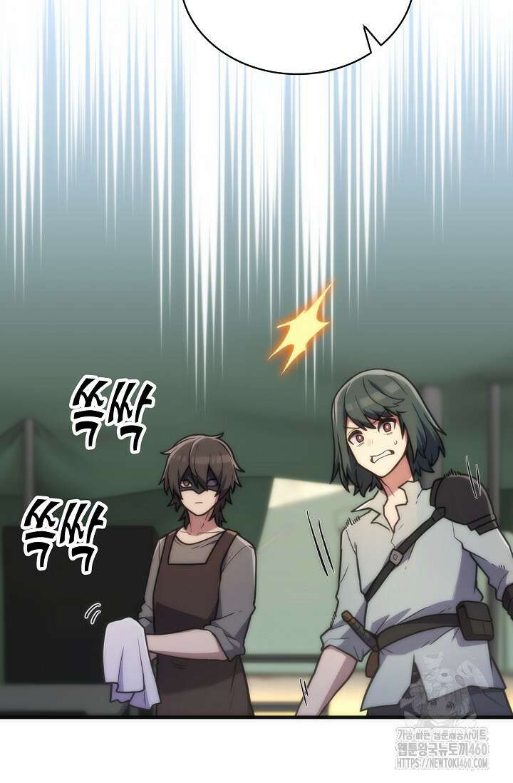 마왕 어플로 S급 헌터가 되었습니다 79화 40