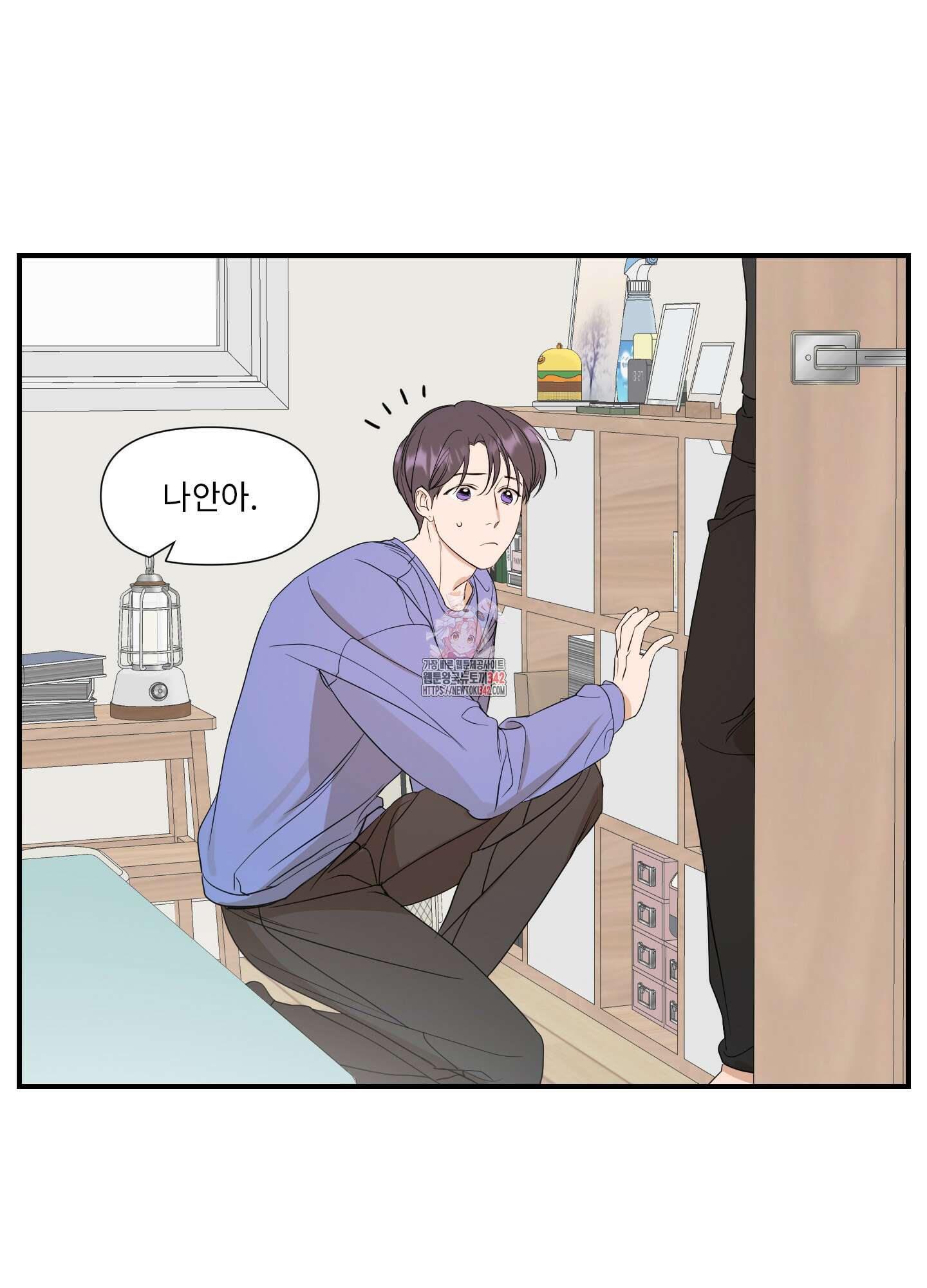 가시광선 58화 1