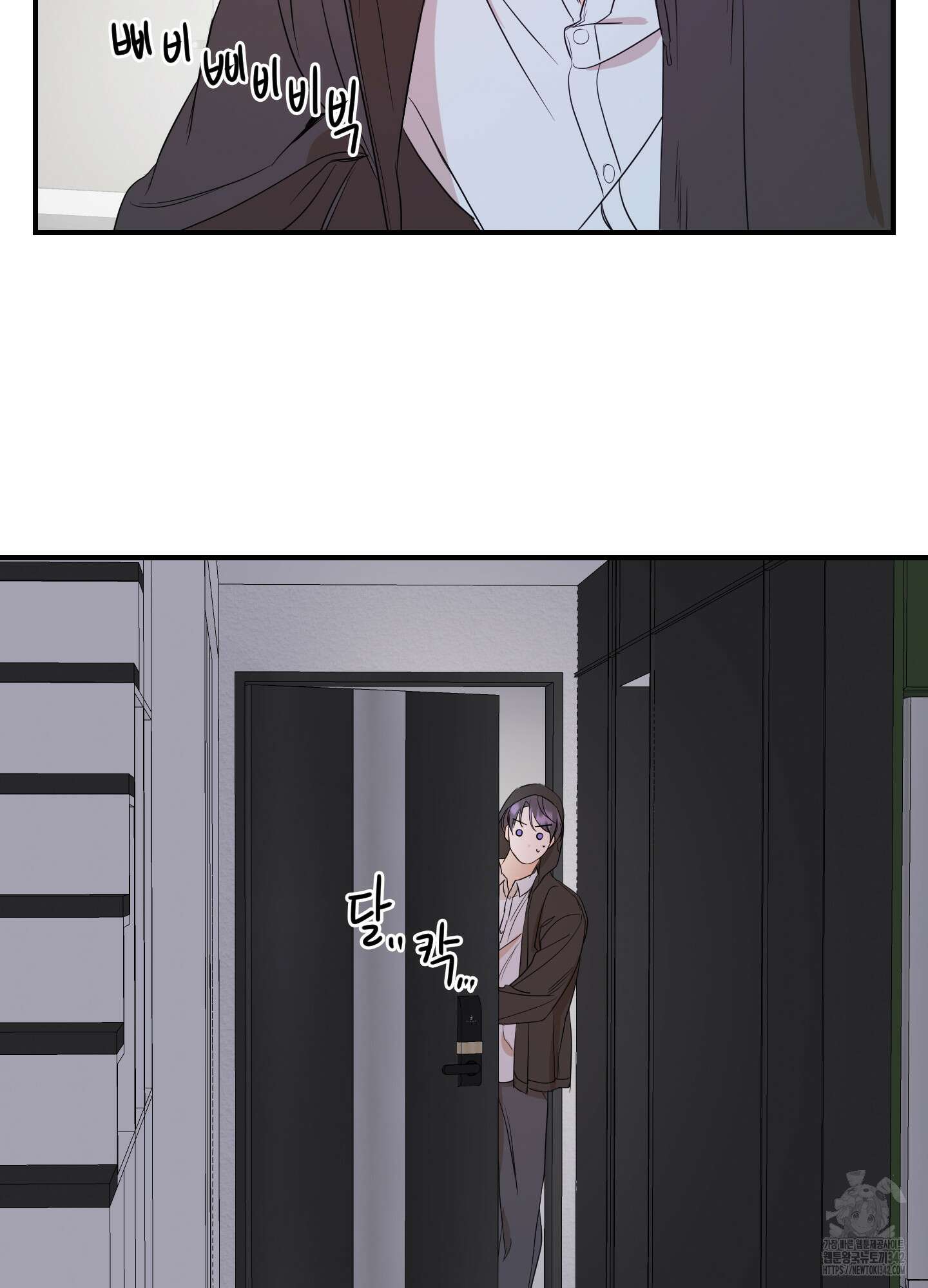 가시광선 58화 12