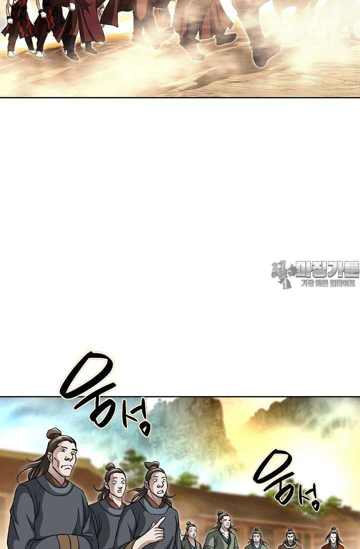 무쌍 179화 6