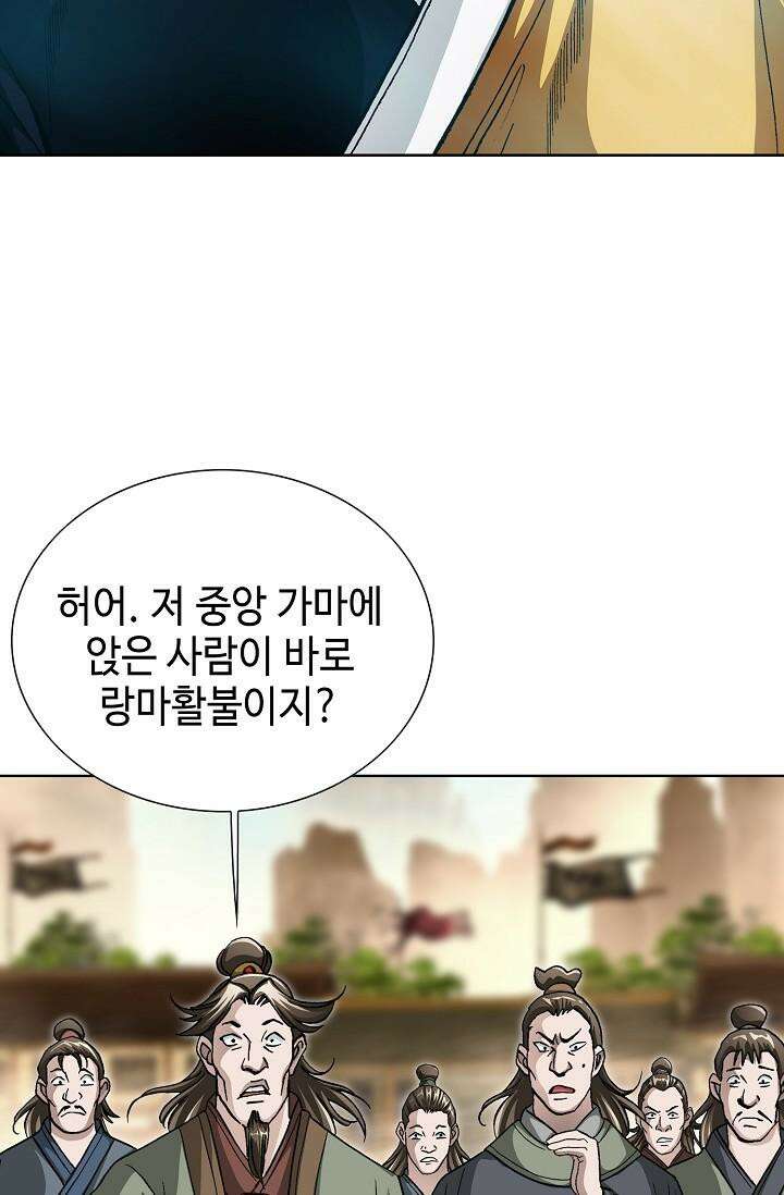 무쌍 179화 11