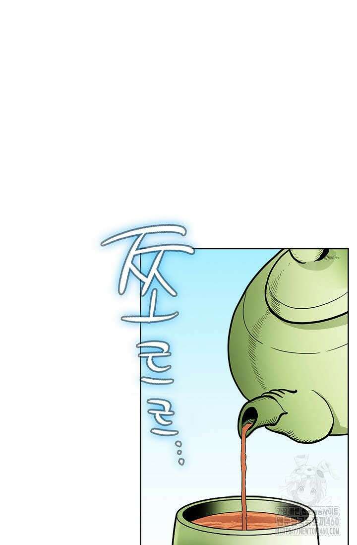 무쌍 190화 10