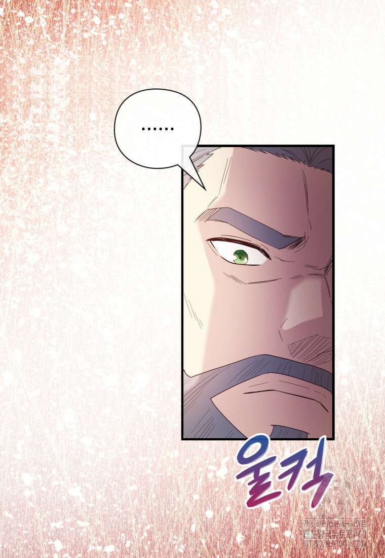 후작가의 마법 천재 5화 24
