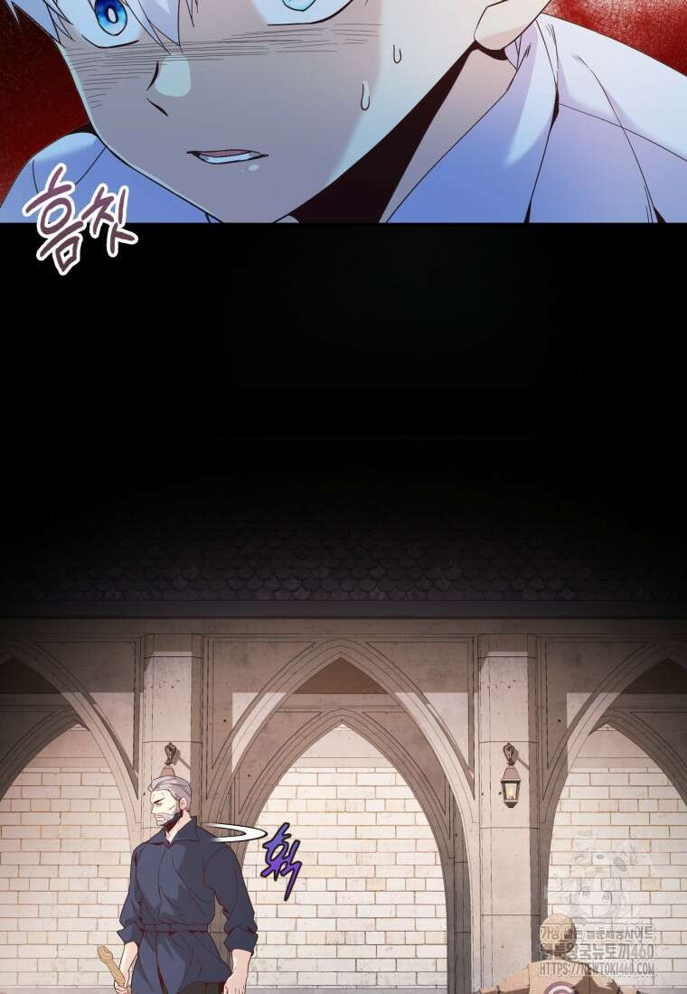 후작가의 마법 천재 5화 27