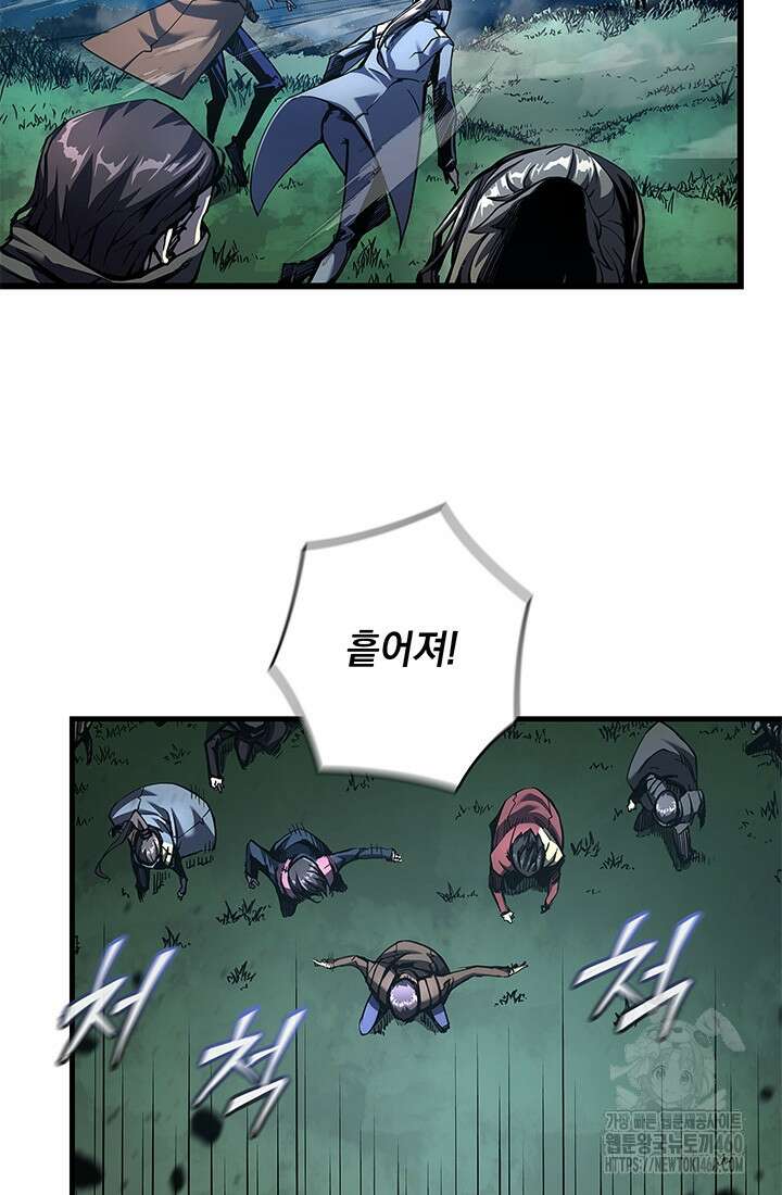 신검 : 신살의 아이 1화 17