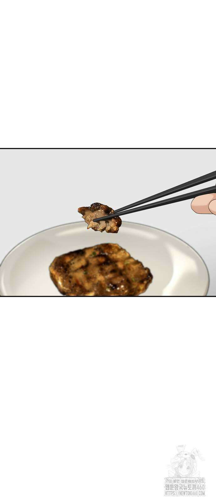 별난식당 84화 12
