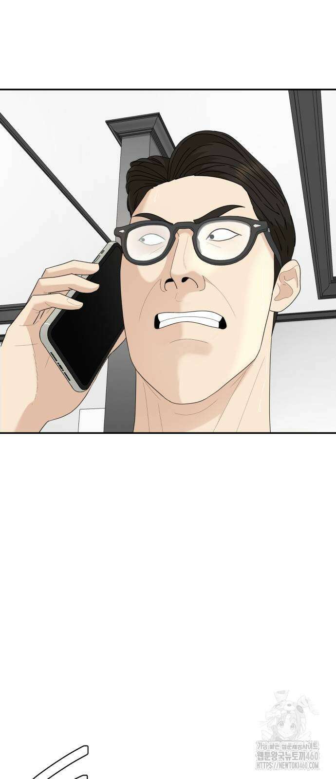 별난식당 84화 30