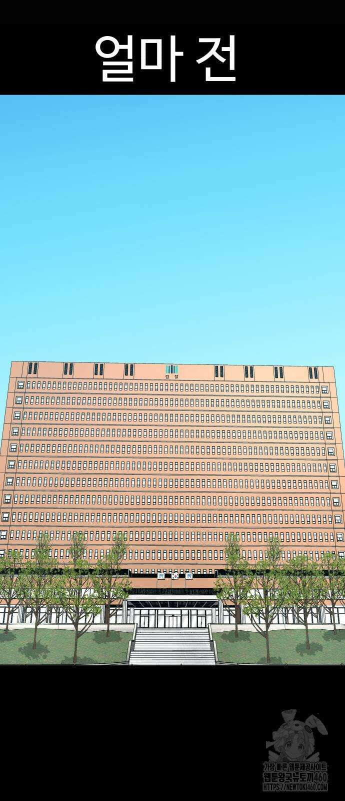 별난식당 84화 34