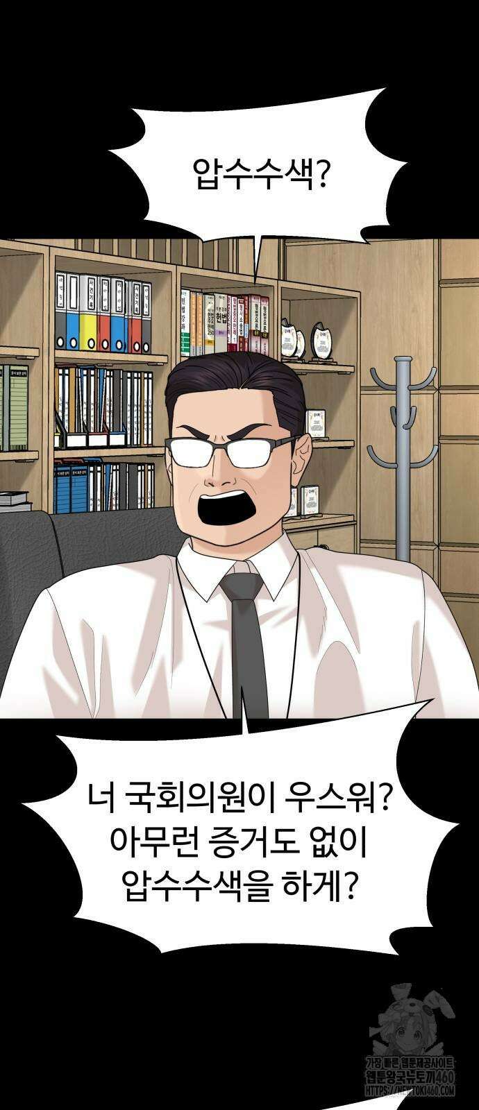 별난식당 84화 50