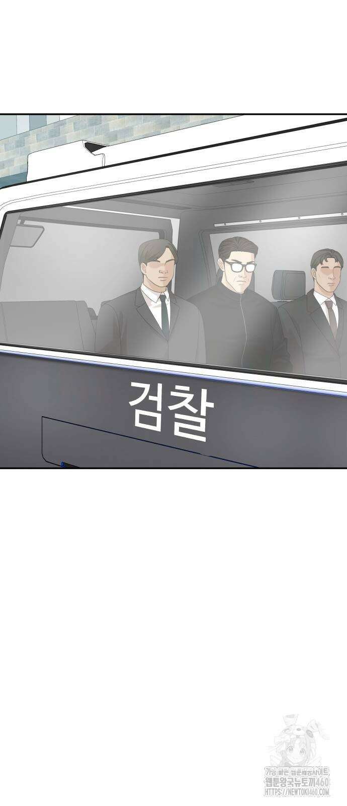 별난식당 84화 56
