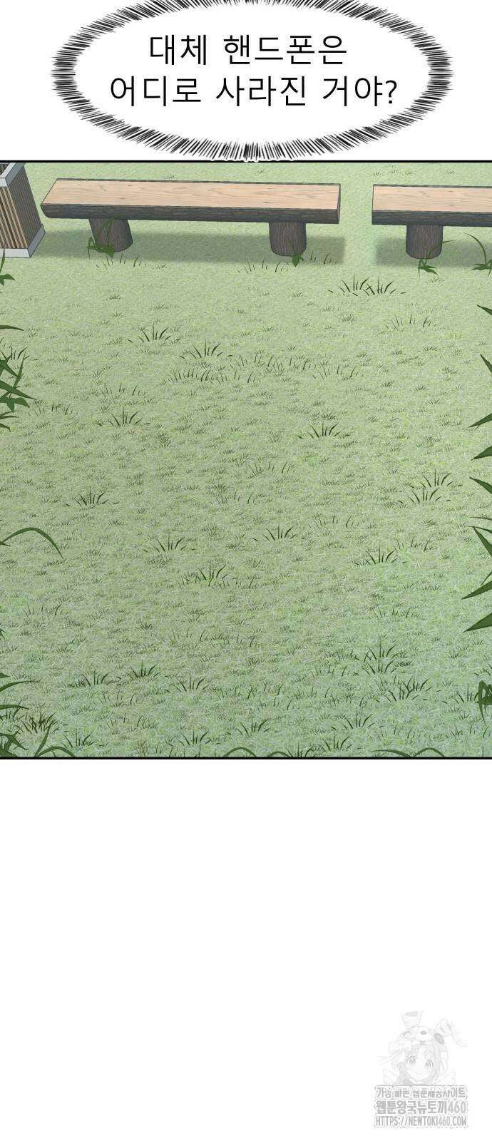 별난식당 84화 61